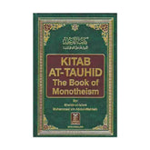 Groene en kastanjebruine islamitische boek met gouden ornamenten, Kitab At-Tauhid